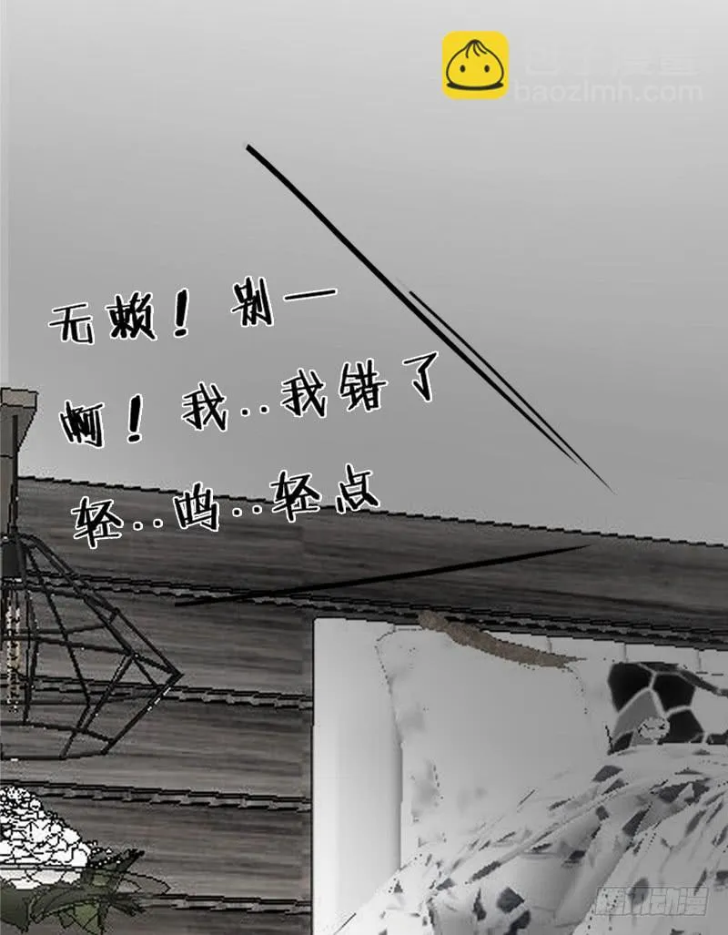 国庆小番外 第15页