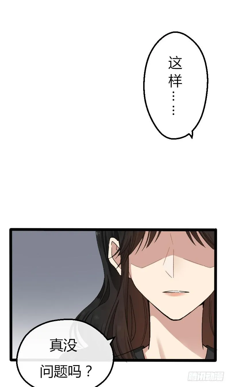 13-胜算 第2页