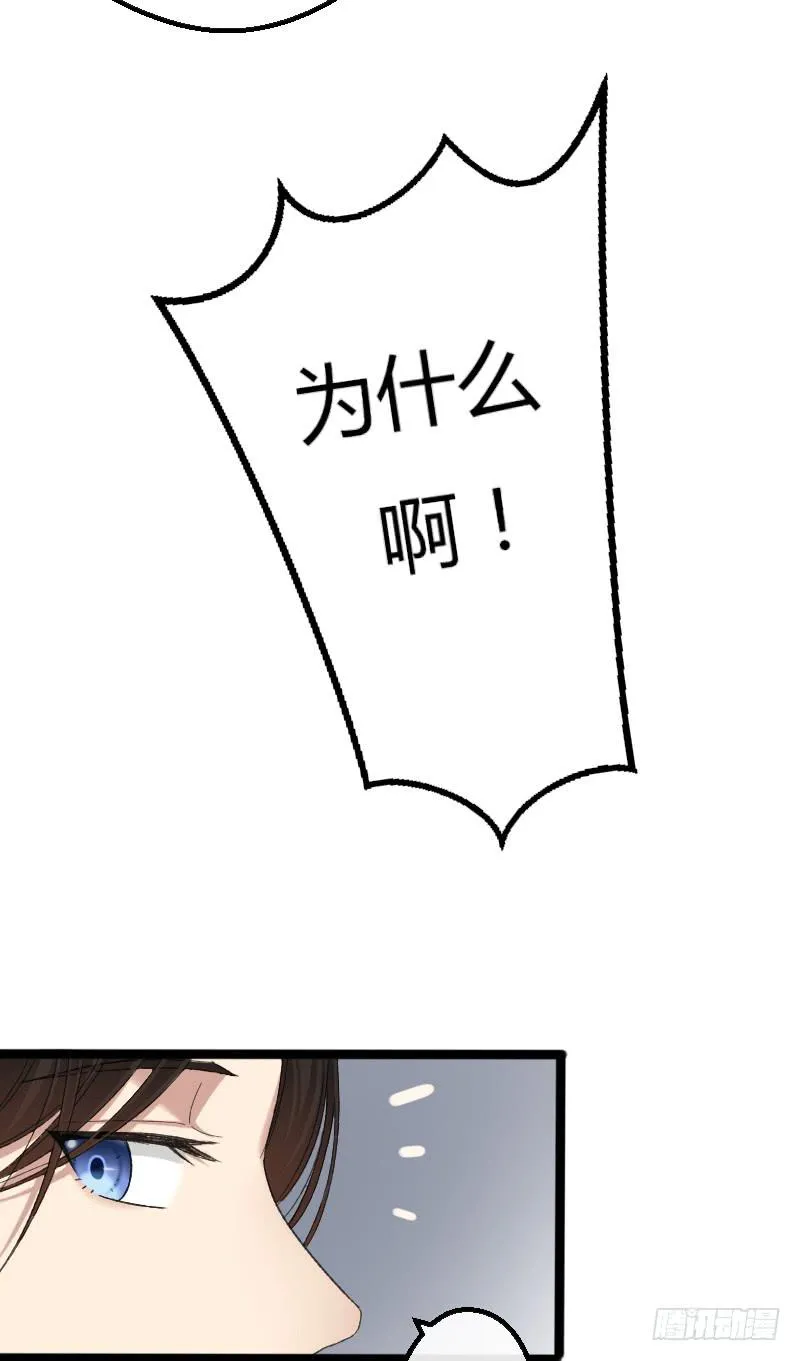 13-胜算 第3页