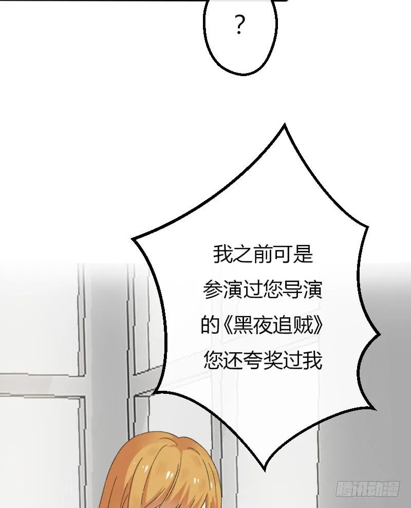13-胜算 第4页