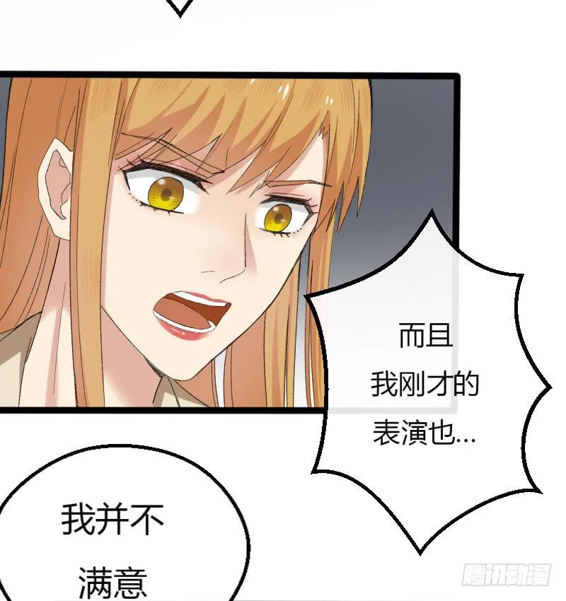 13-胜算 第6页