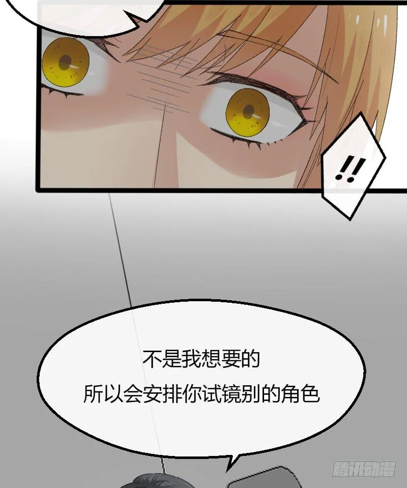 13-胜算 第7页