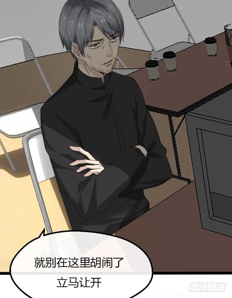 13-胜算 第8页