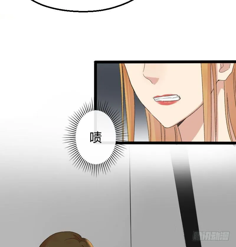 13-胜算 第9页