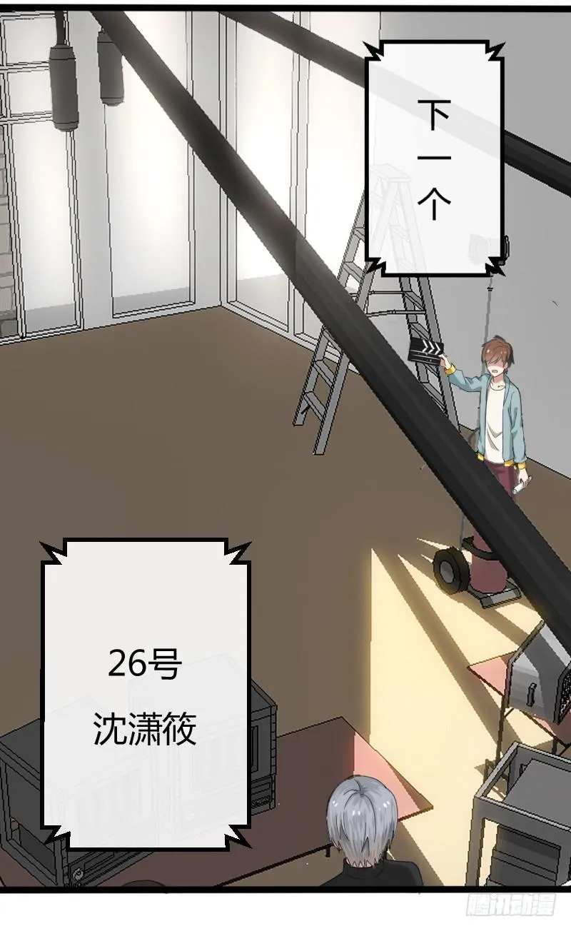 13-胜算 第11页