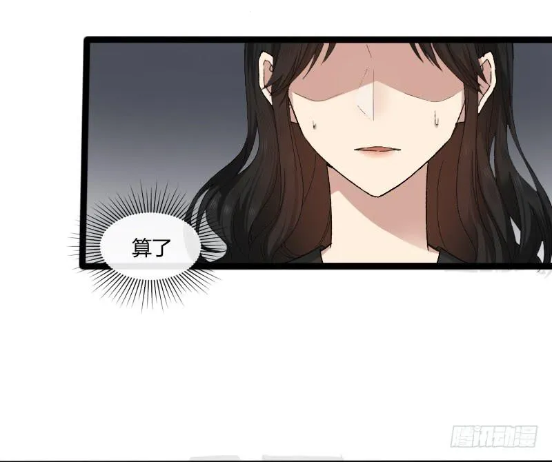 13-胜算 第12页