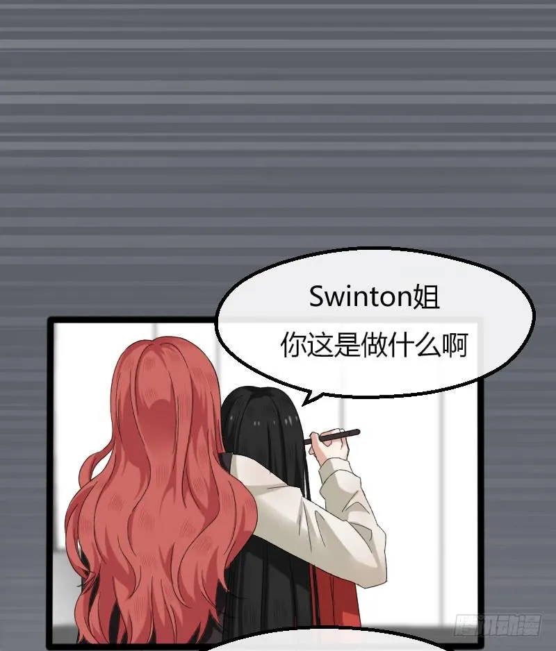 13-胜算 第14页