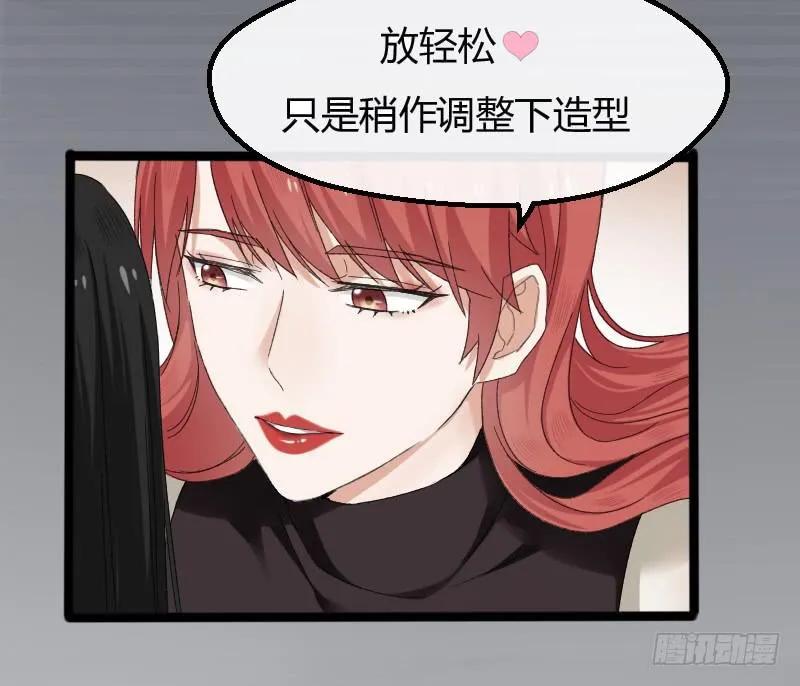 13-胜算 第15页