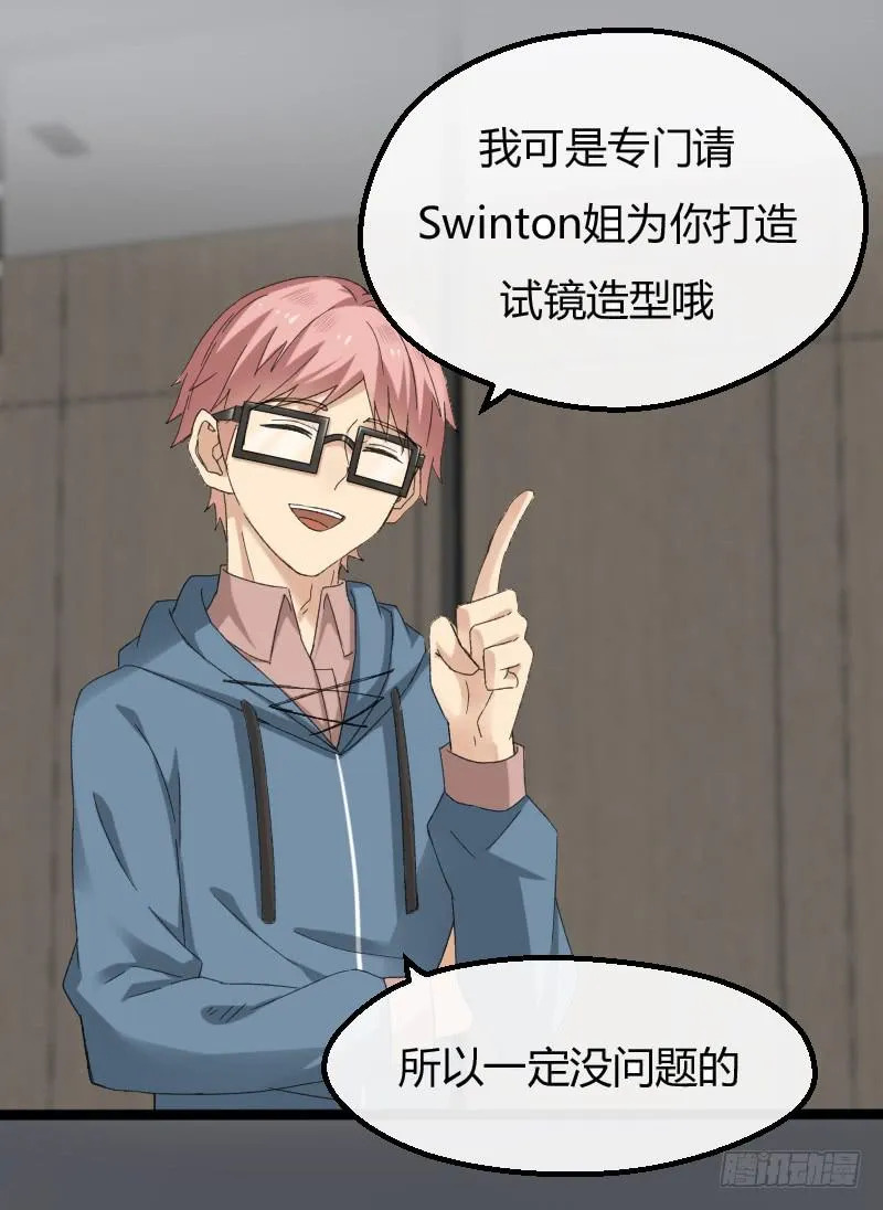 13-胜算 第16页