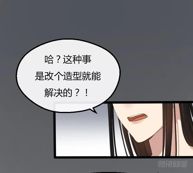 13-胜算 第17页