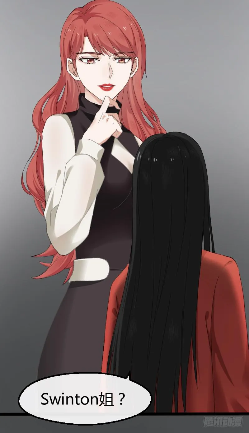 13-胜算 第19页