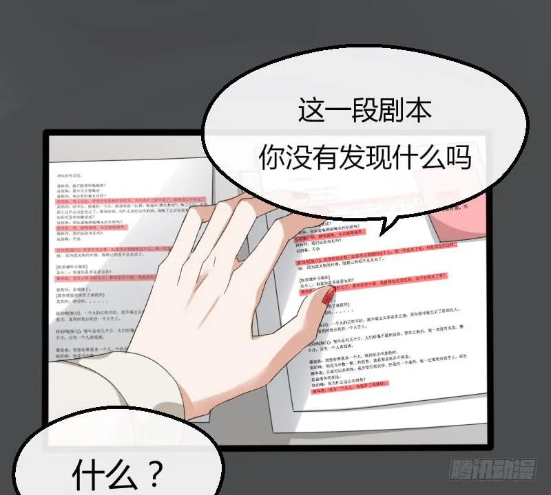 13-胜算 第20页