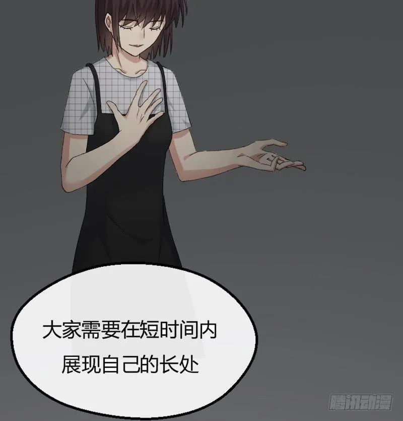 13-胜算 第22页