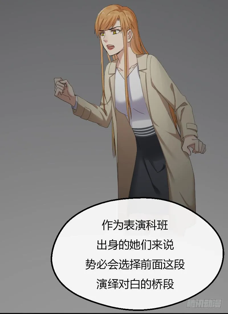 13-胜算 第23页