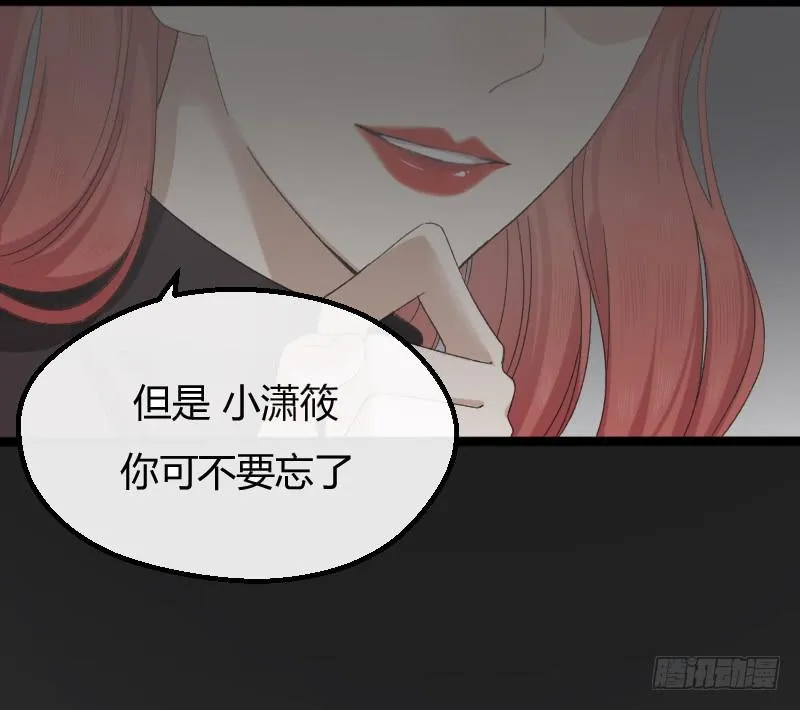 13-胜算 第24页
