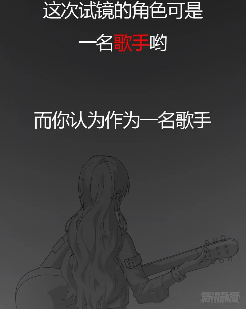 13-胜算 第25页