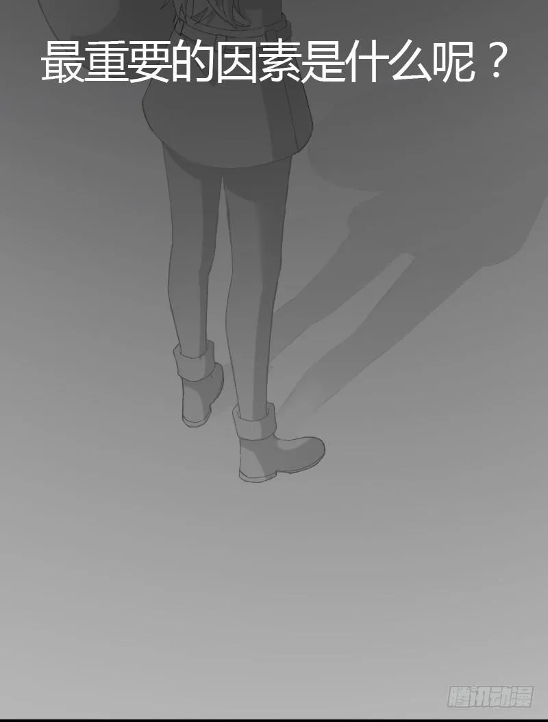 13-胜算 第26页