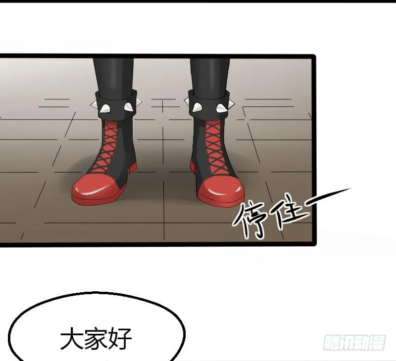 13-胜算 第27页