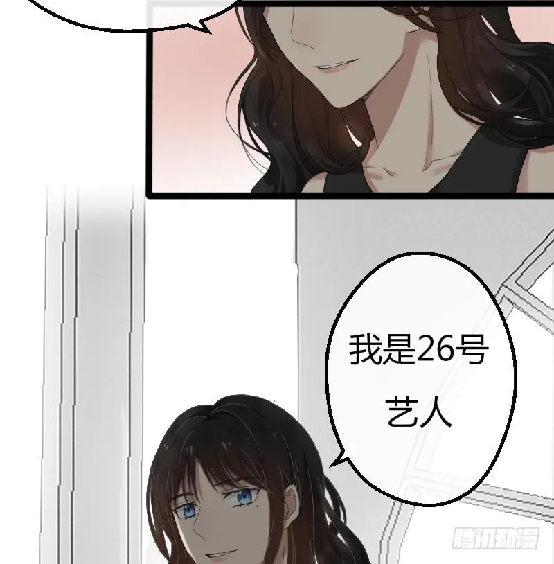 13-胜算 第28页