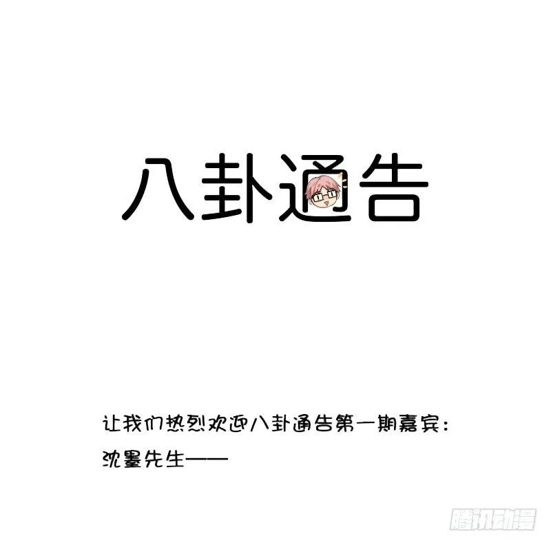 13-胜算 第30页