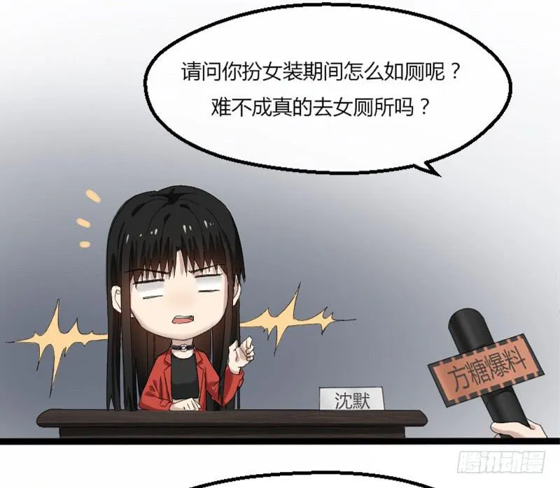 13-胜算 第32页