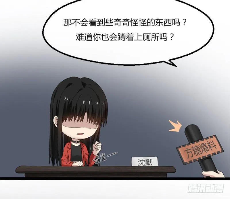 13-胜算 第33页