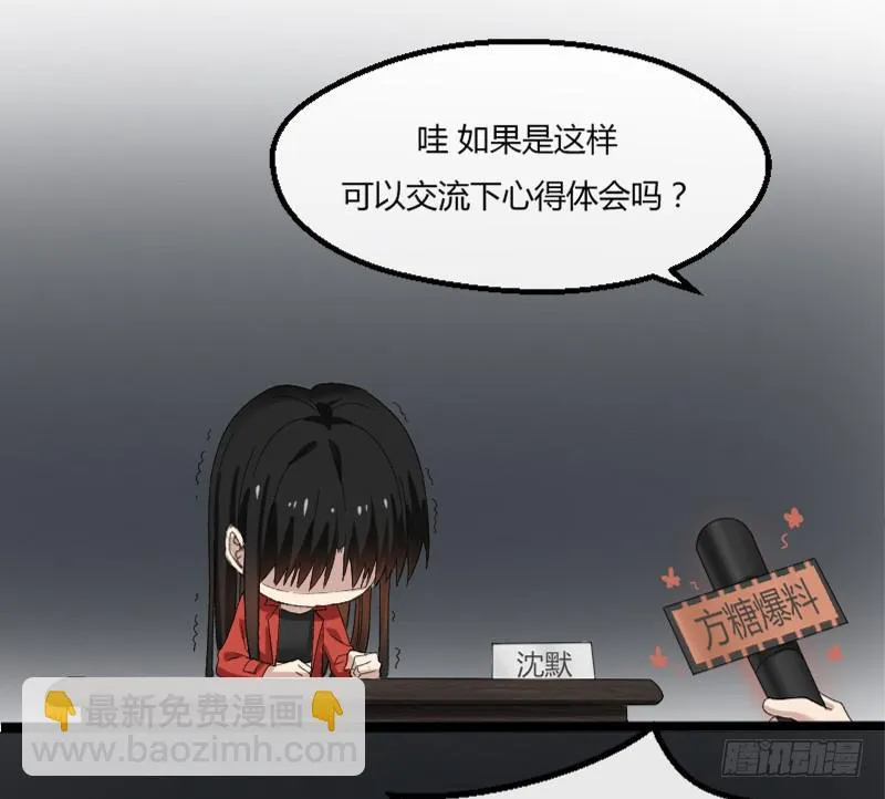 13-胜算 第34页
