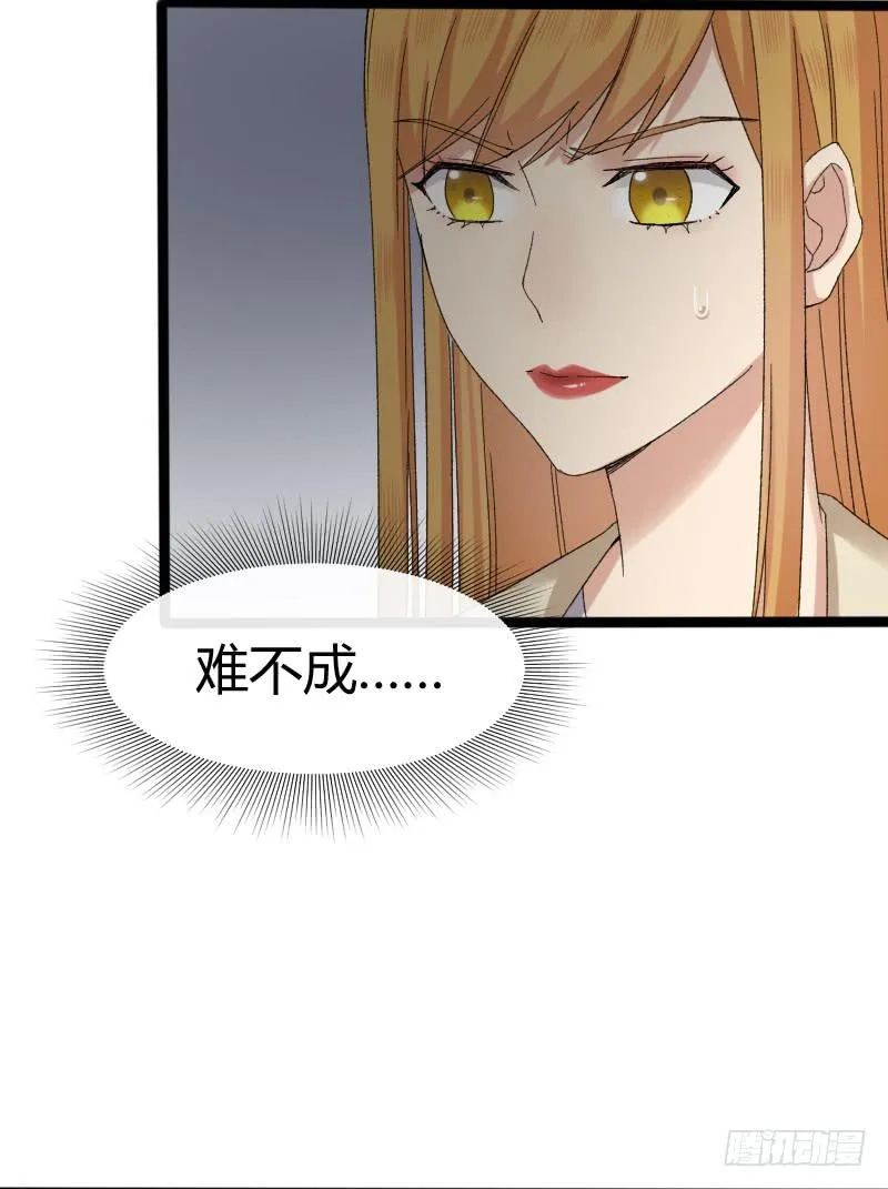 14-决胜 第4页