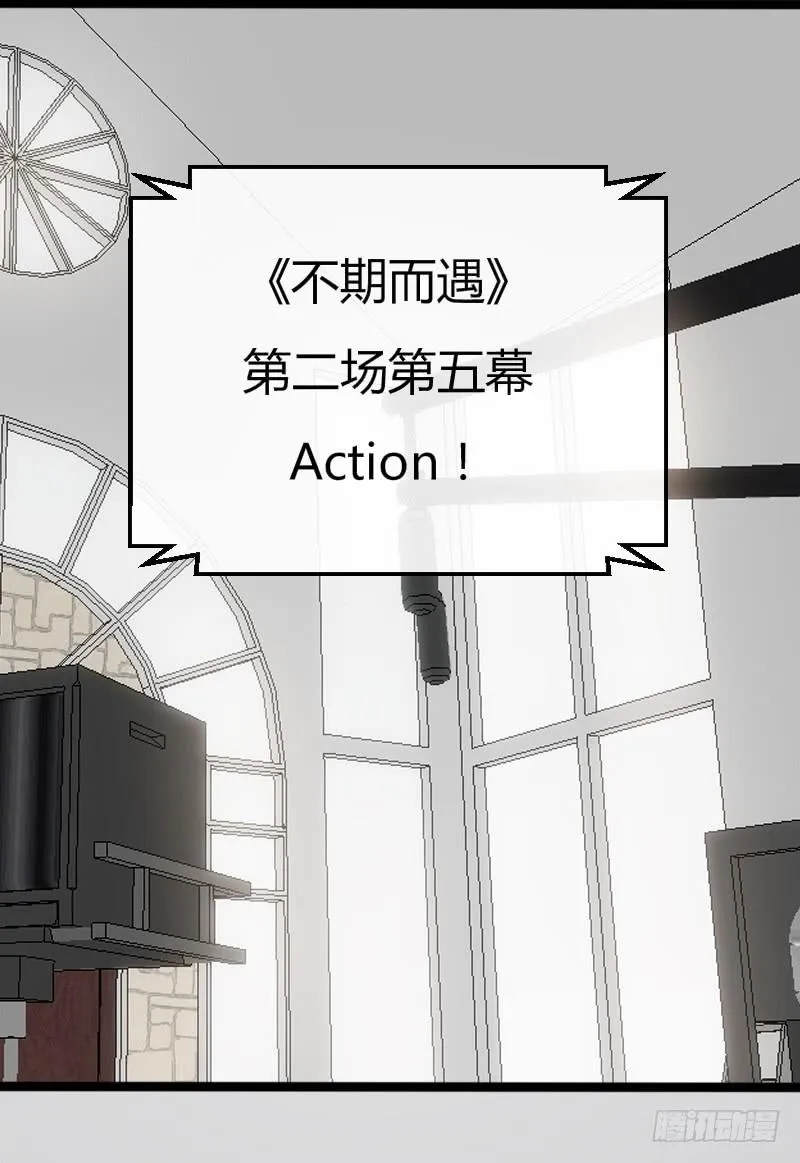 14-决胜 第5页