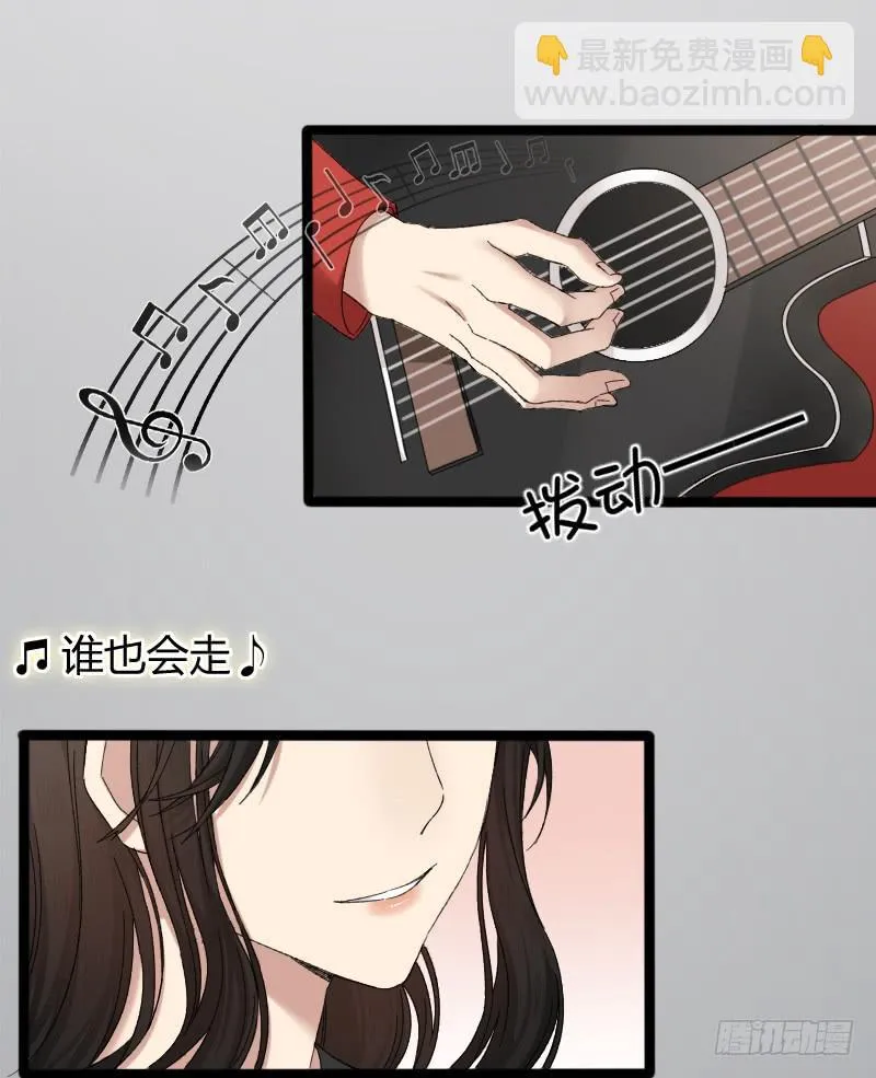14-决胜 第6页