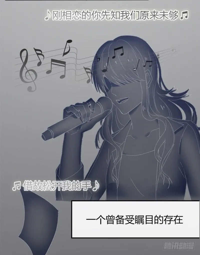 14-决胜 第7页