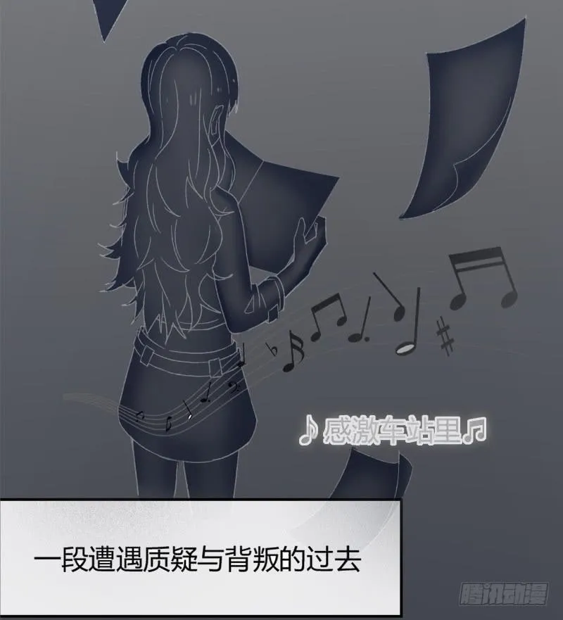 14-决胜 第8页
