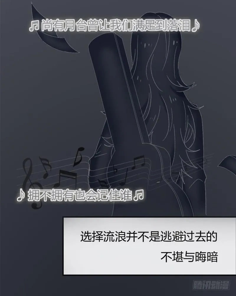14-决胜 第9页