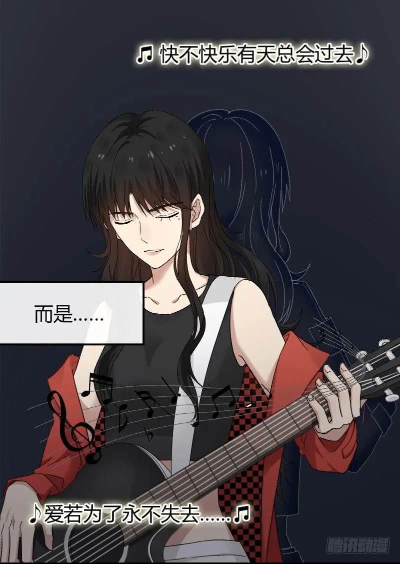 14-决胜 第10页