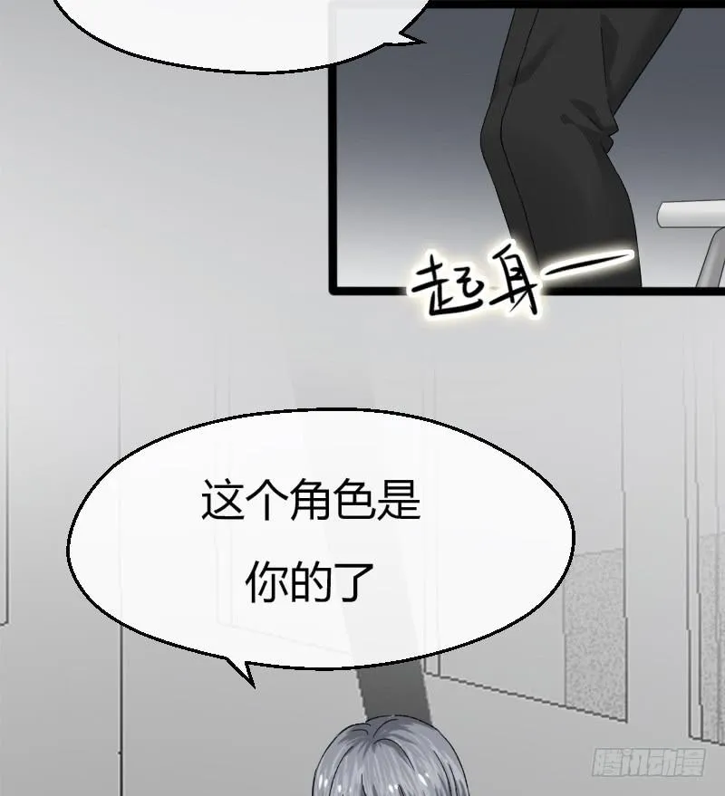 14-决胜 第15页