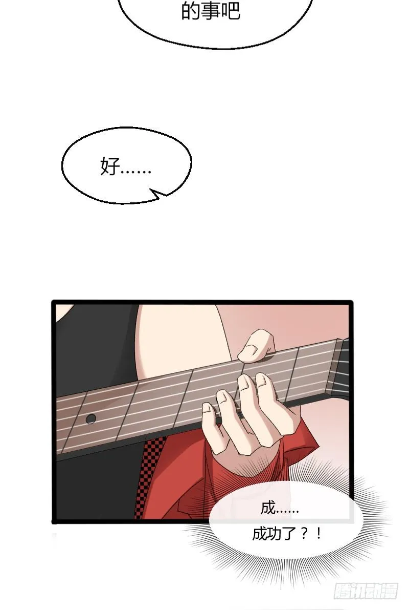 14-决胜 第19页