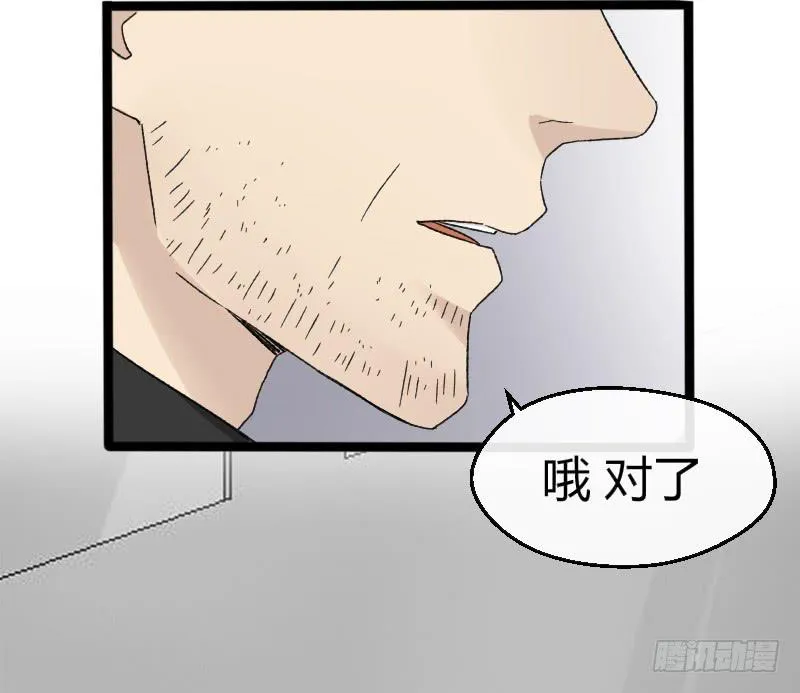 14-决胜 第20页