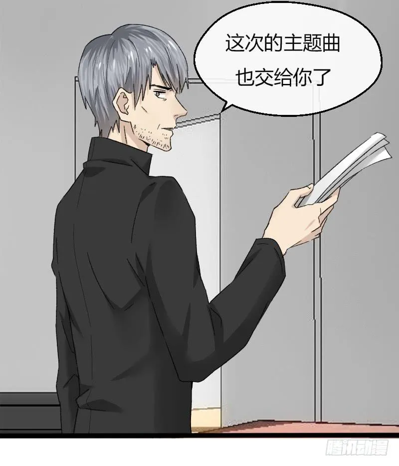 14-决胜 第21页