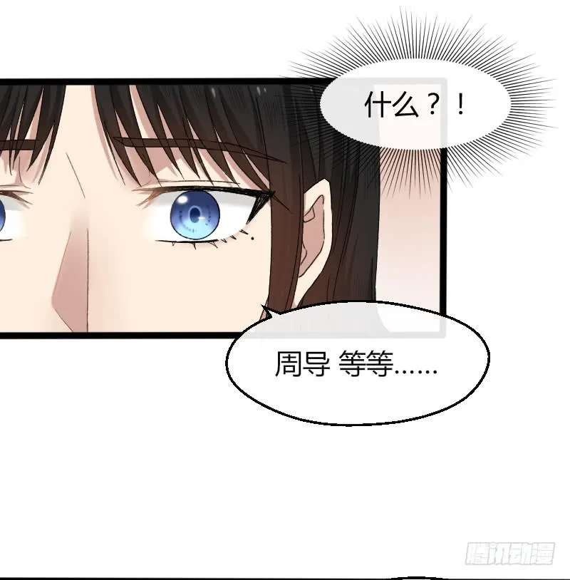 14-决胜 第22页