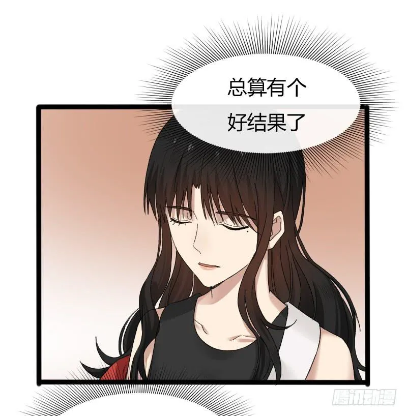 14-决胜 第25页