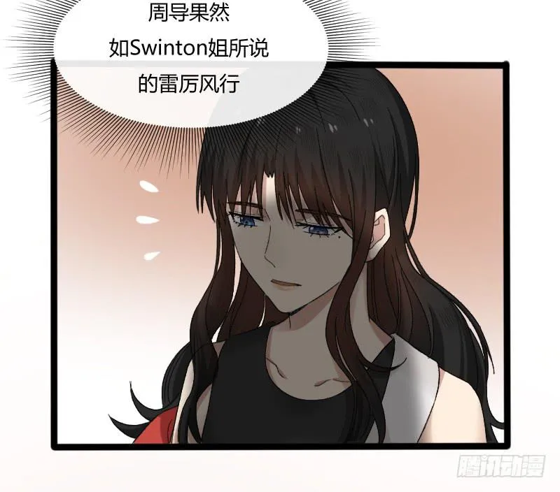 14-决胜 第26页