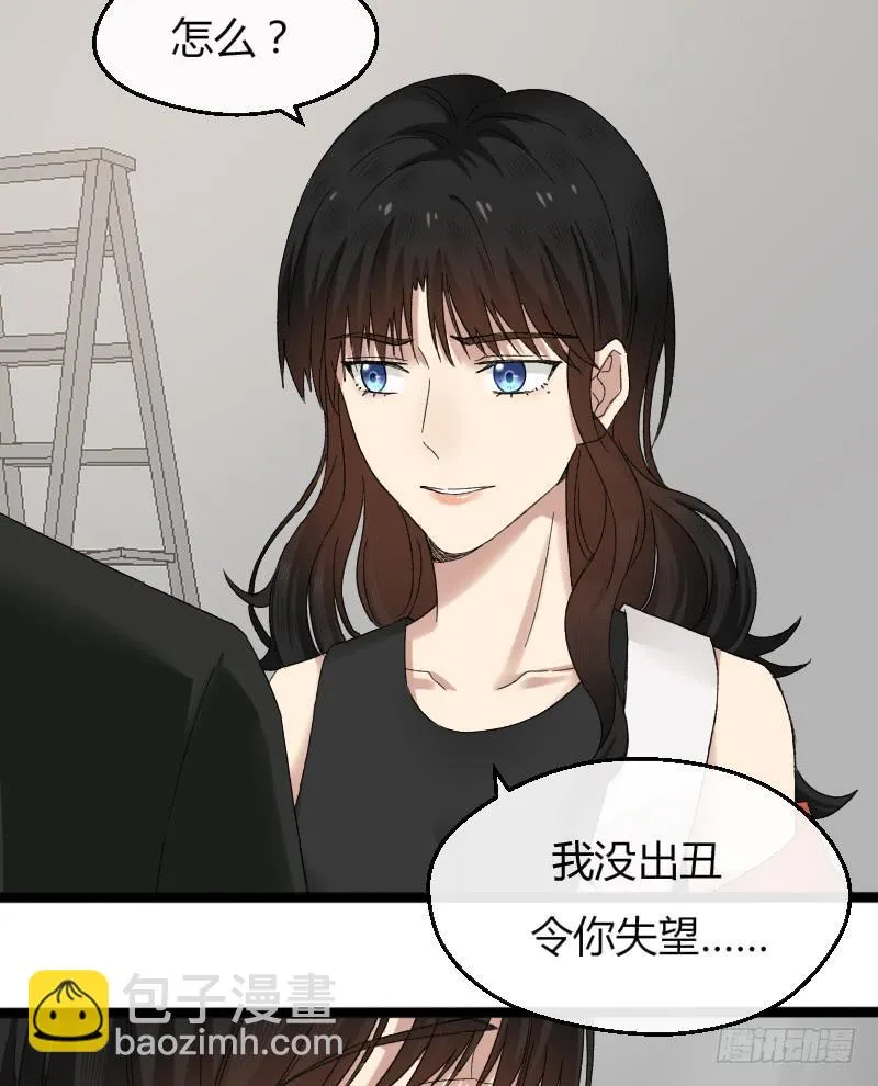 14-决胜 第28页