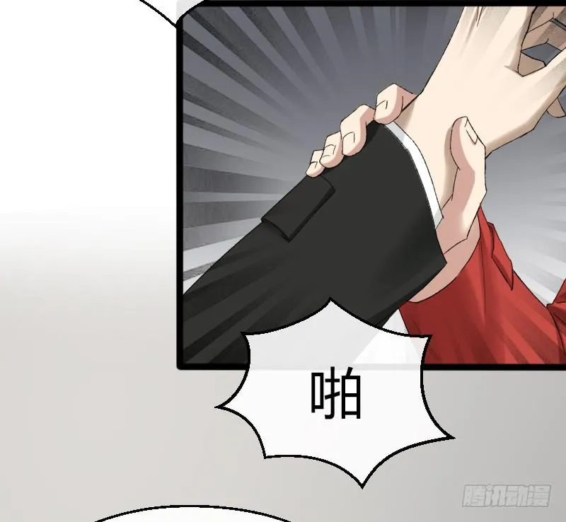 14-决胜 第30页