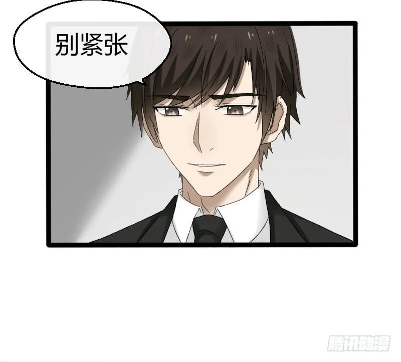 14-决胜 第32页