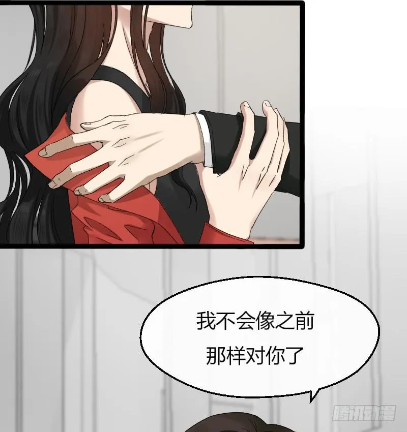 14-决胜 第33页