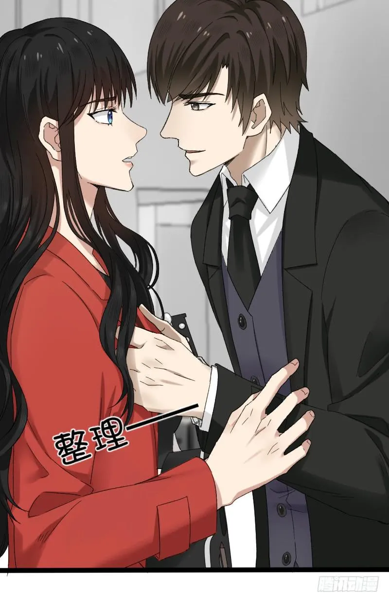 14-决胜 第34页