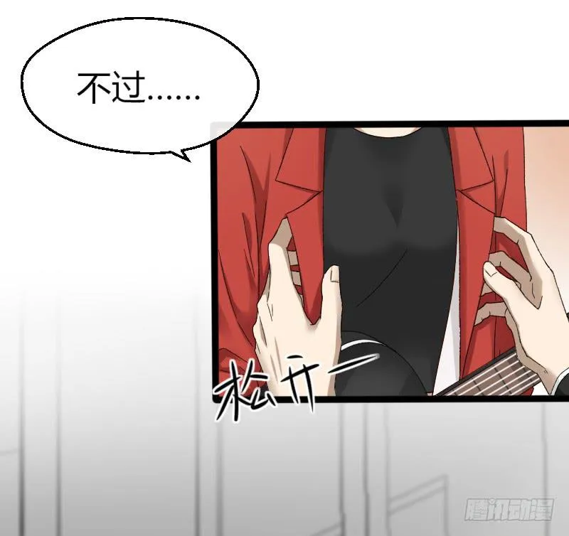 14-决胜 第35页
