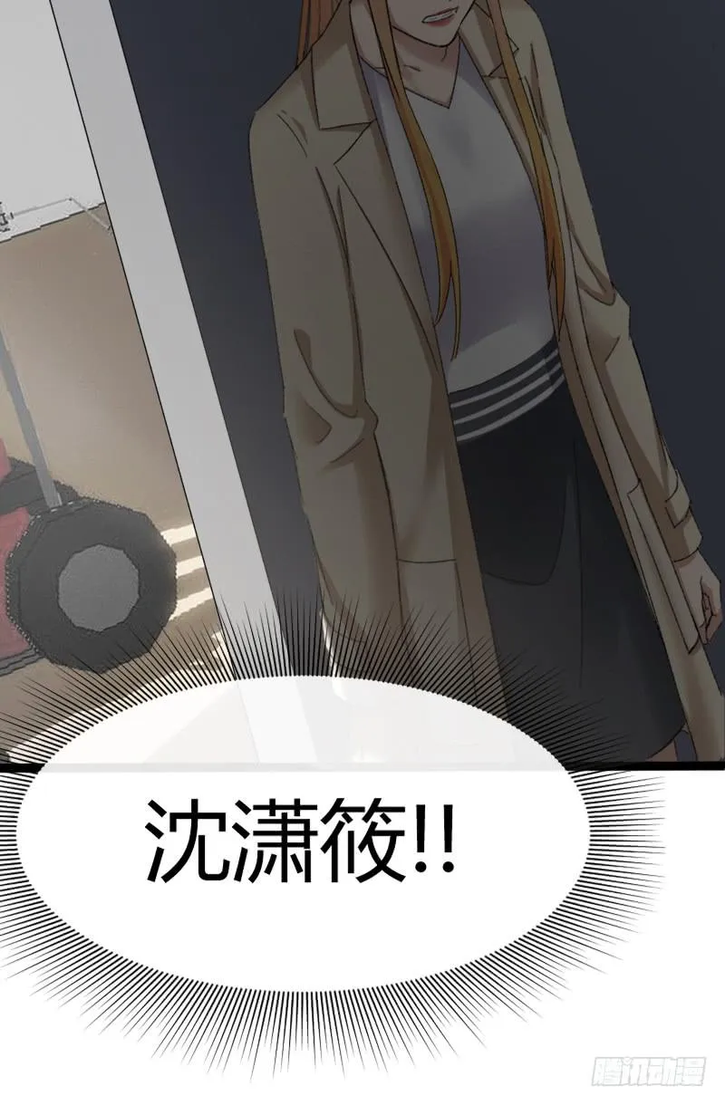 14-决胜 第41页