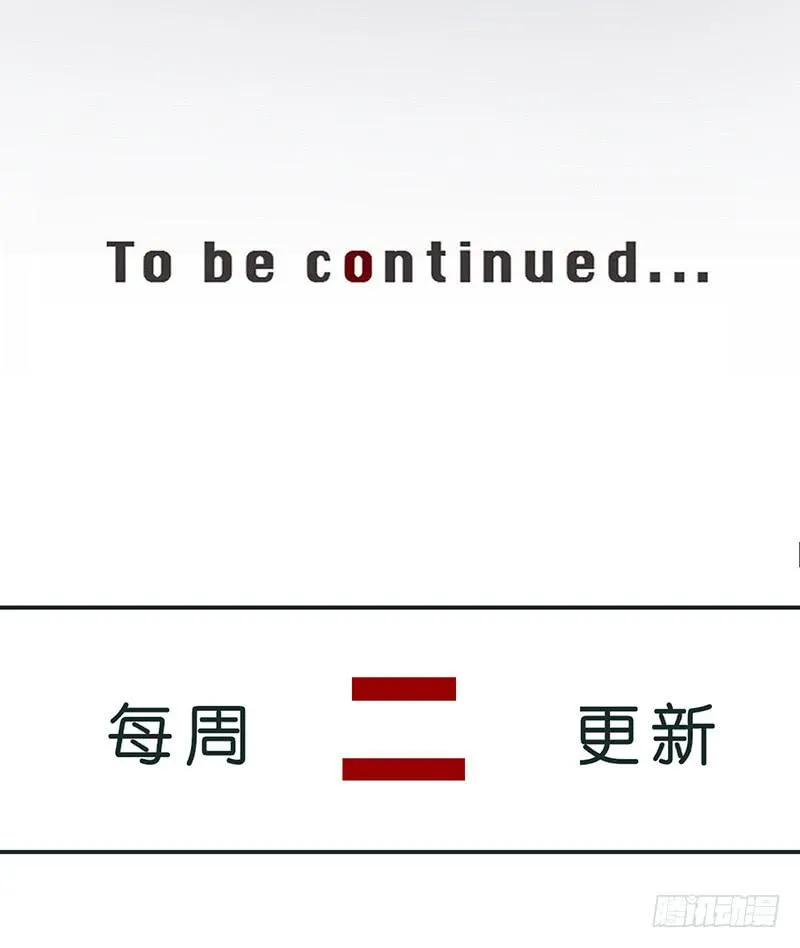 14-决胜 第42页
