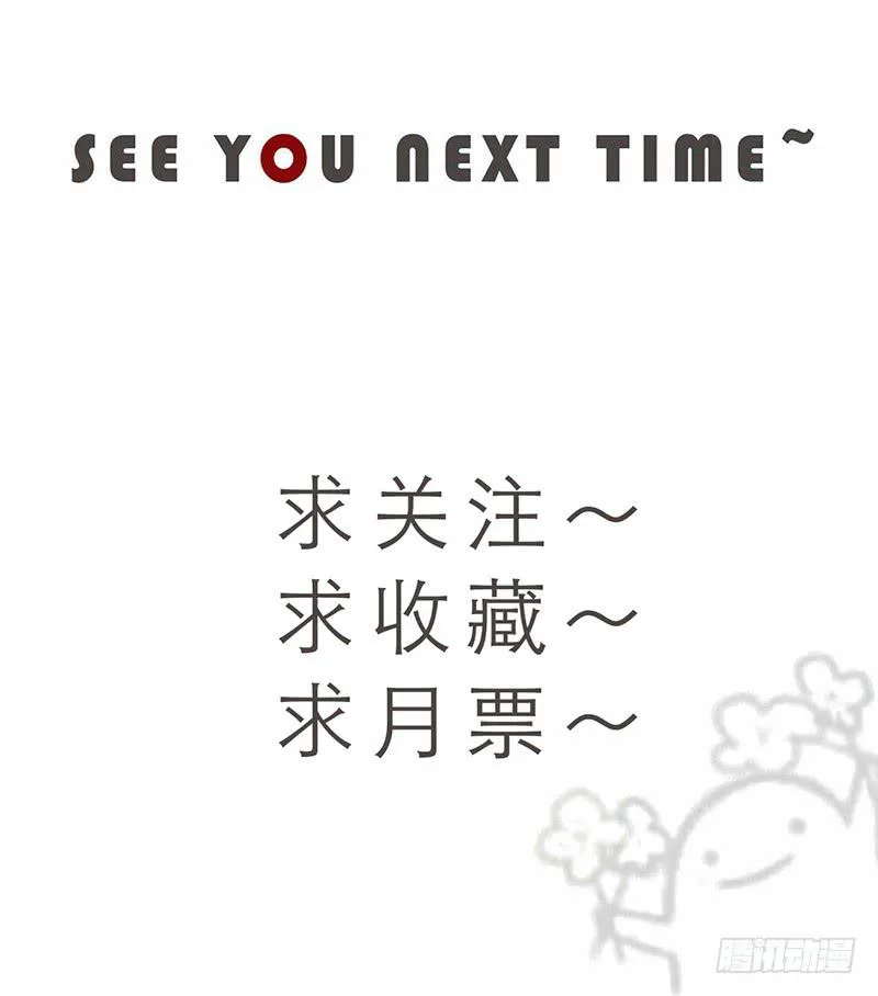 14-决胜 第43页